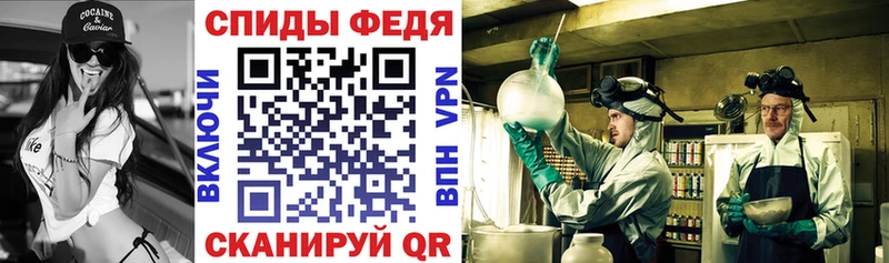 MEGA зеркало  Орлов  Amphetamine 98% 