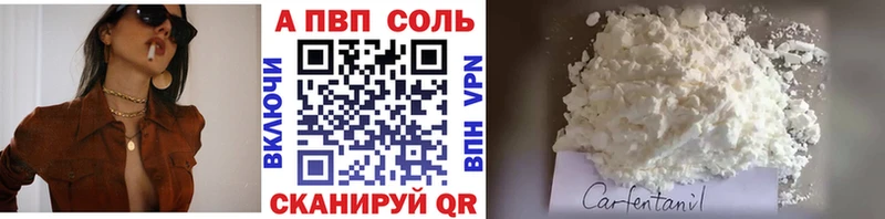 мориарти как зайти Орлов Alfa_PVP Crystall
