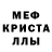 Amphetamine Розовый Kalyan S