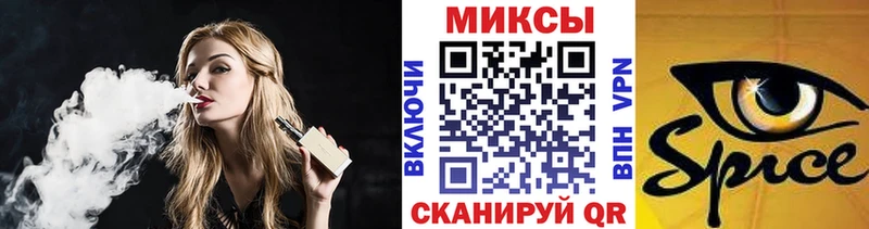 Бутират вода Орлов