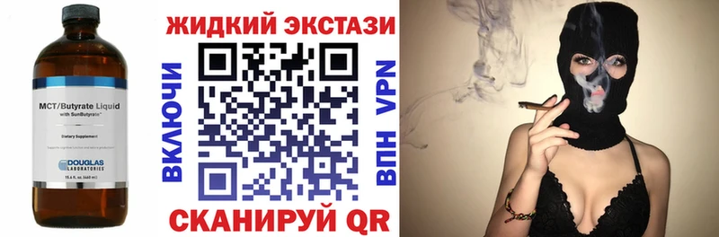 БУТИРАТ GHB  как найти закладки  mega   Орлов 