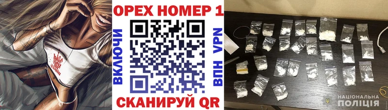 закладка  Орлов  Cocaine Fish Scale 