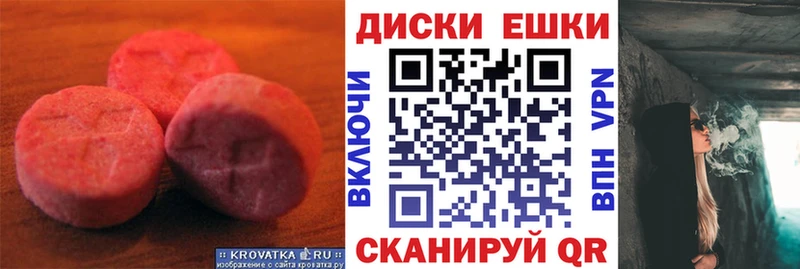 хочу наркоту  ОМГ ОМГ онион  Экстази Cube  Орлов 