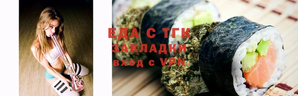 spice Алексин
