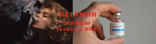 метадон Приозерск