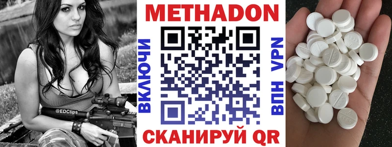 как найти закладки Орлов МЕТАДОН VHQ