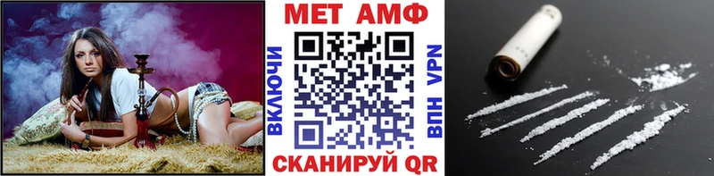 дарнет шоп  Орлов  Первитин пудра 